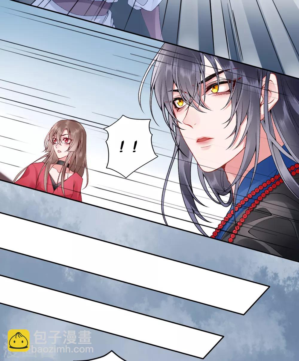 凰妃九千歲 - 第76話 鷸蚌相爭 - 6