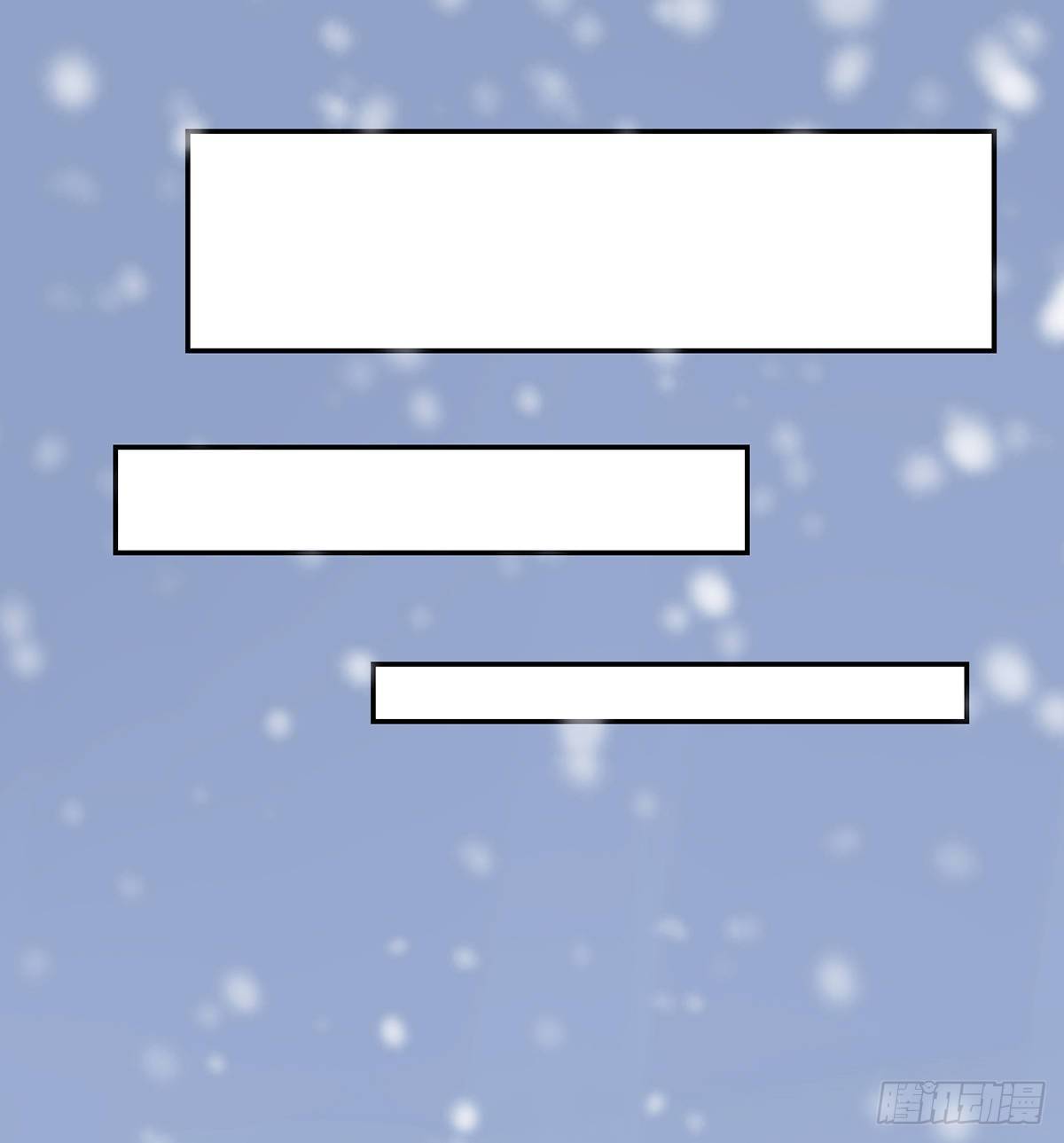 凰妃九千歲 - 番外-過去篇1 - 2