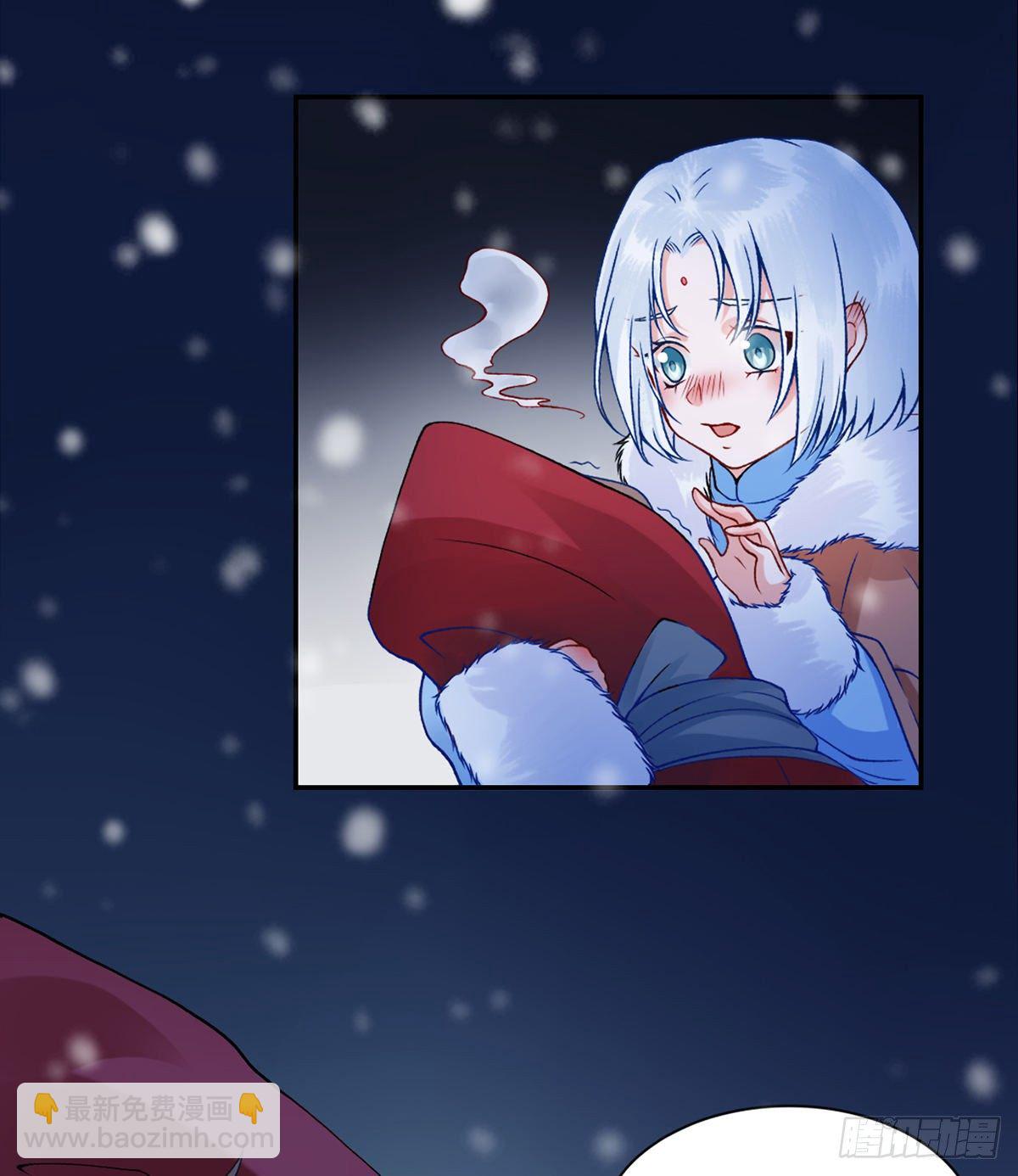 凰妃九千歲 - 番外-過去篇1 - 2