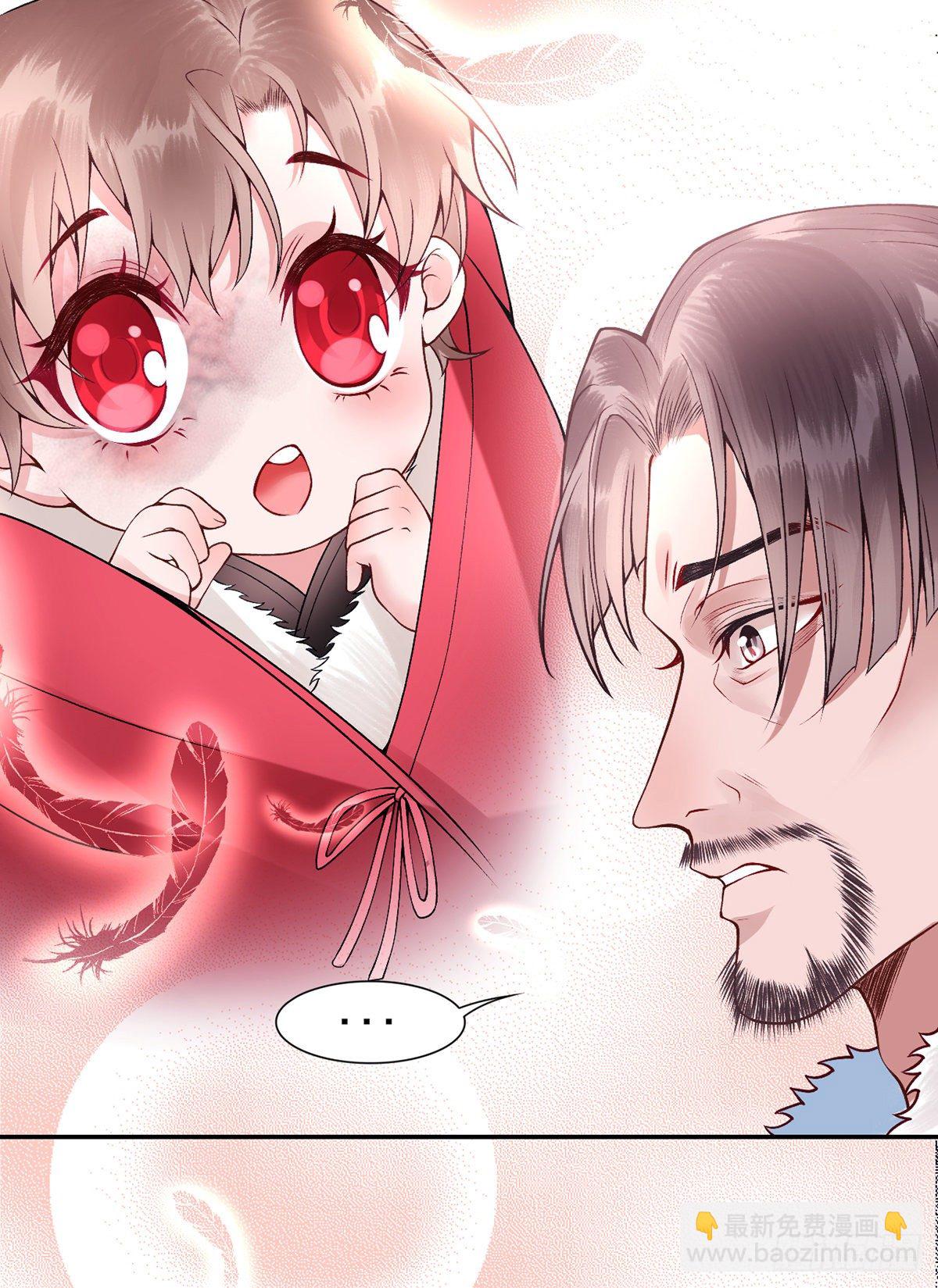 凰妃九千歲 - 番外-過去篇1 - 1