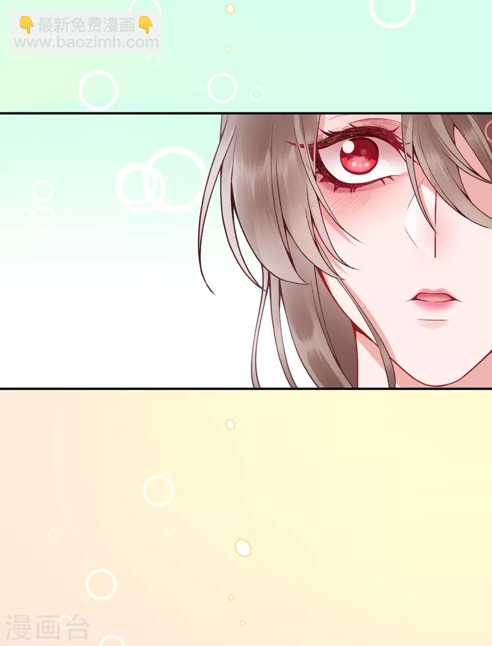 凰妃九千歲 - 第82話 朕都給你擔着 - 4