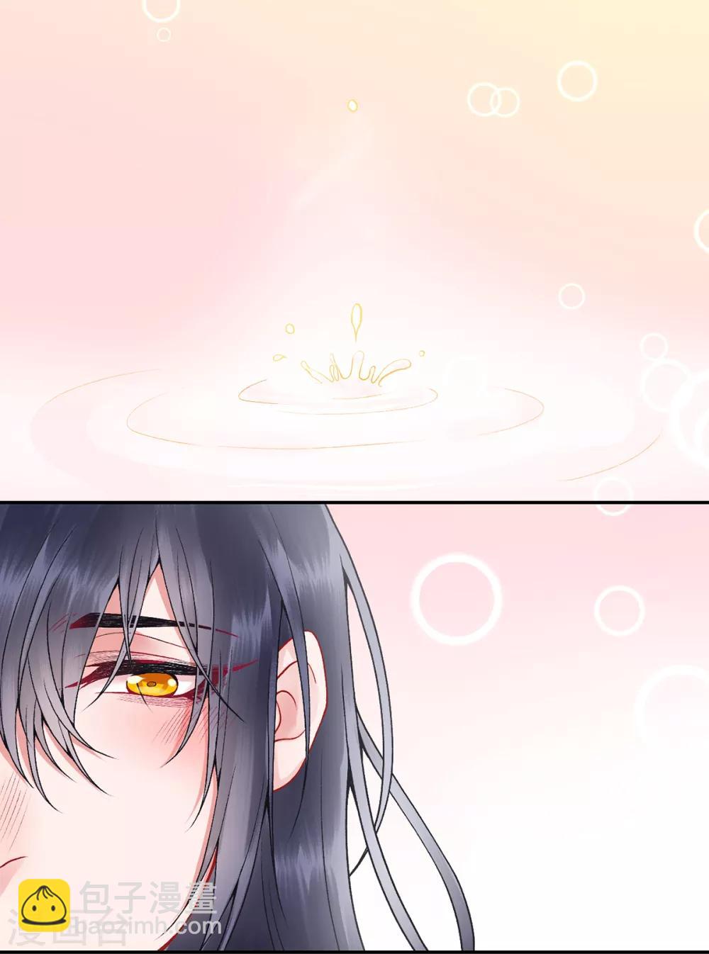 凰妃九千歲 - 第82話 朕都給你擔着 - 5