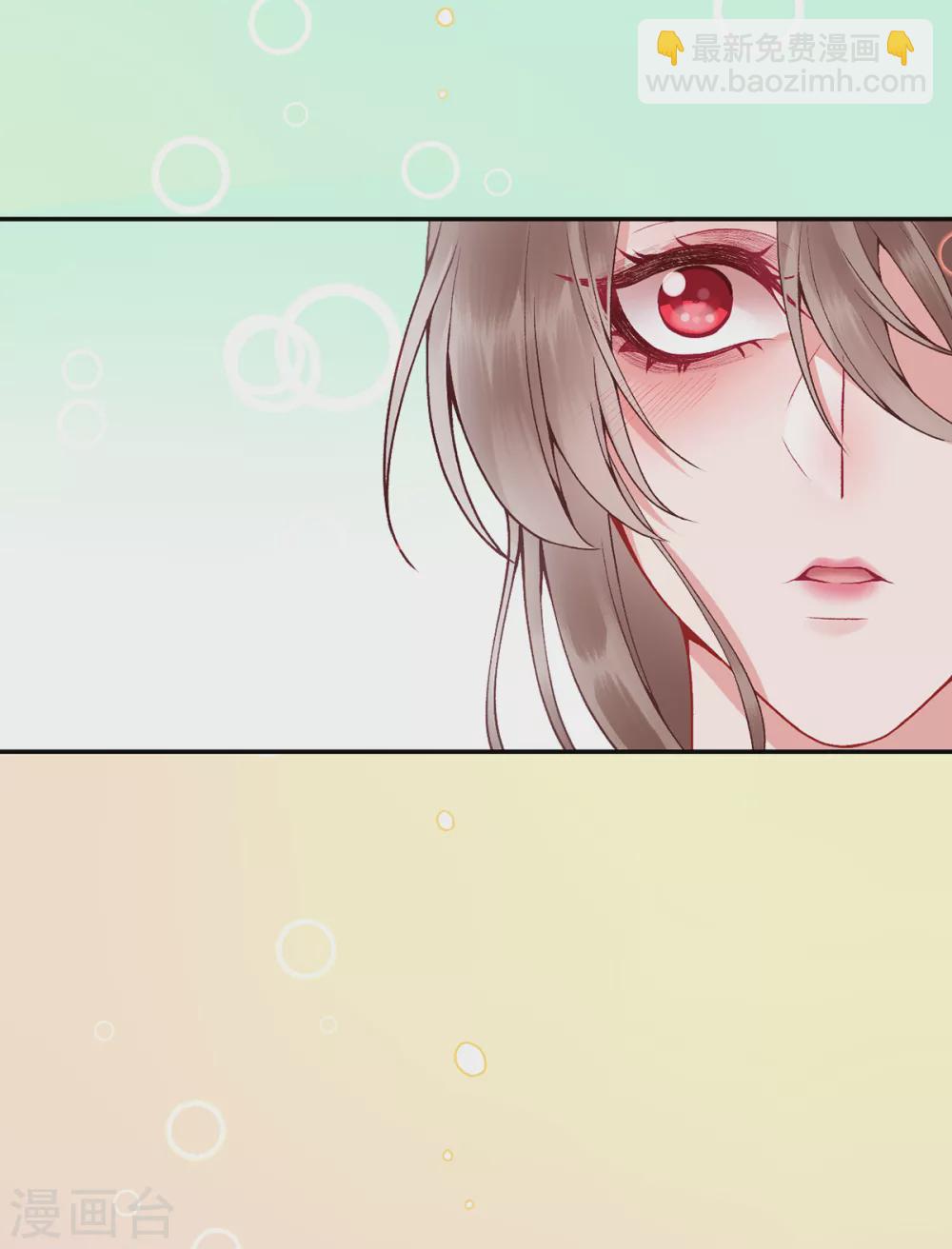 凰妃九千歲 - 第78話 謝皇上“關心” - 4