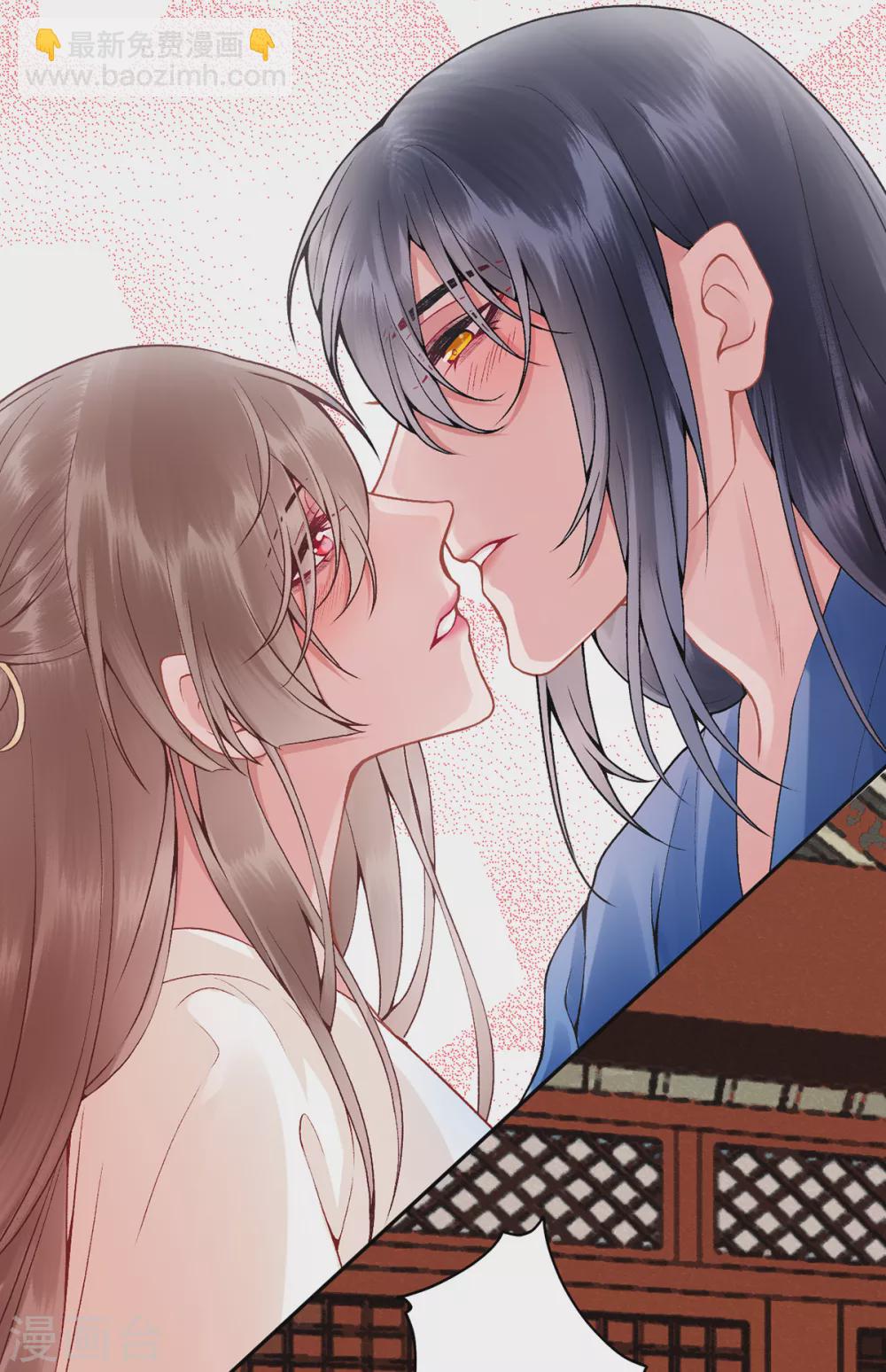 凰妃九千歲 - 第78話 謝皇上“關心” - 1