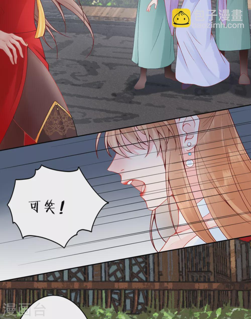 凰妃九千歲 - 第78話 謝皇上“關心” - 3