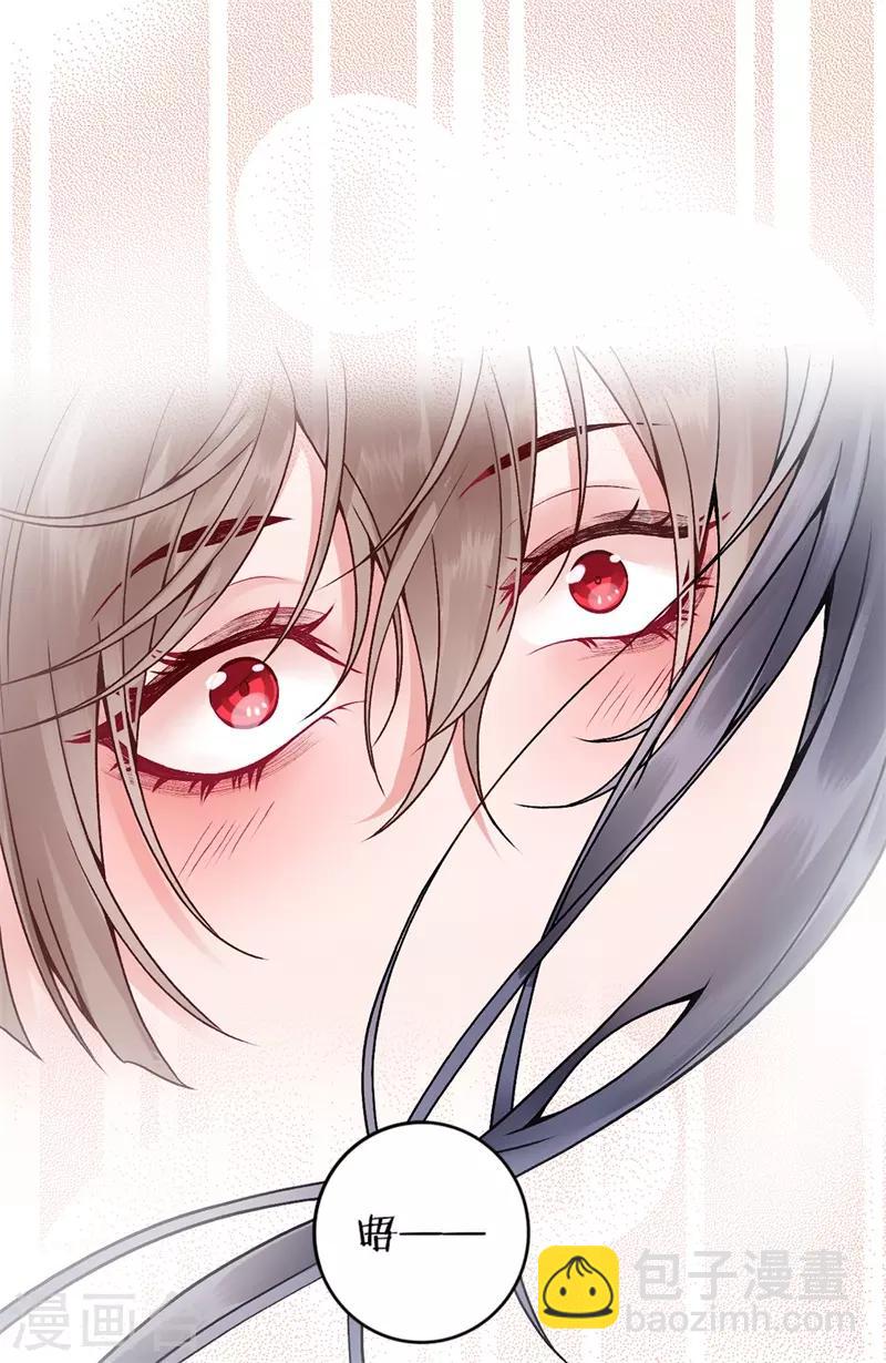 凰妃九千歲 - 第85話 斬立決！ - 3