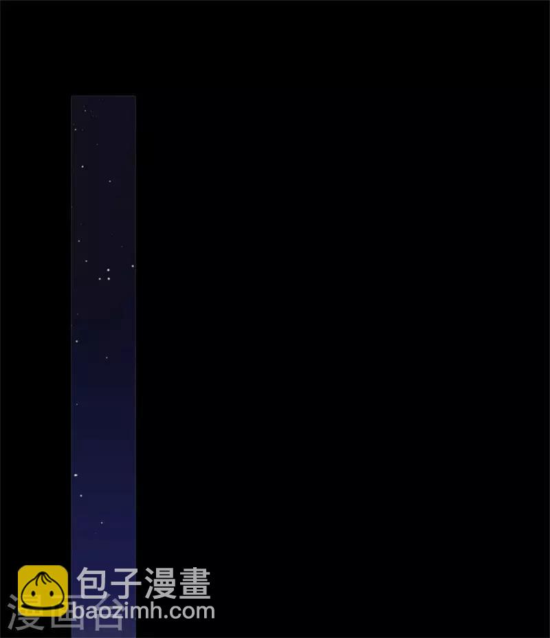 凰妃九千歲 - 第91話 心疼朕？ - 2