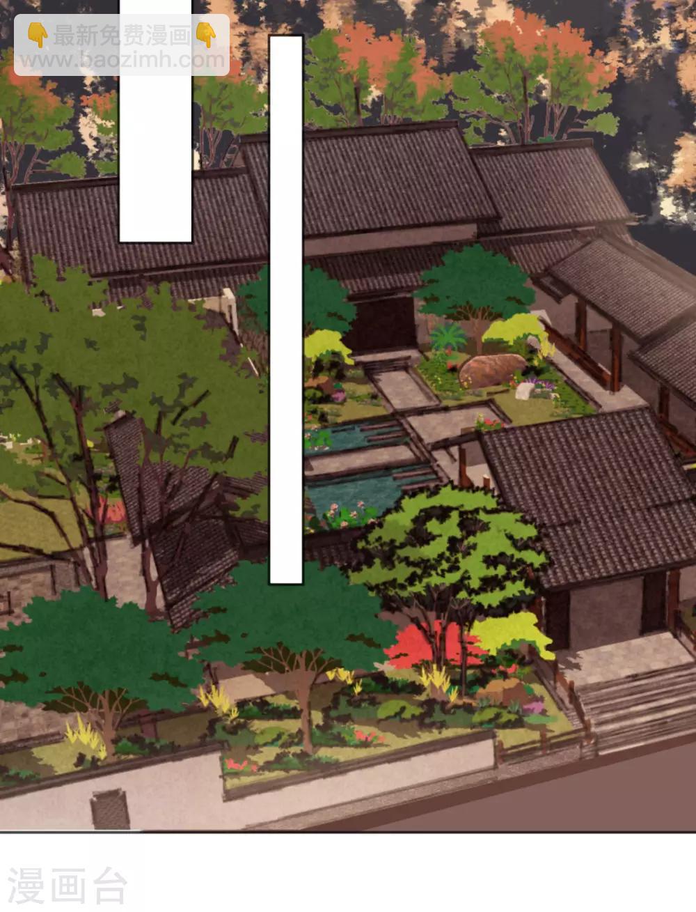 凰妃九千歲 - 第95話 事發 - 5