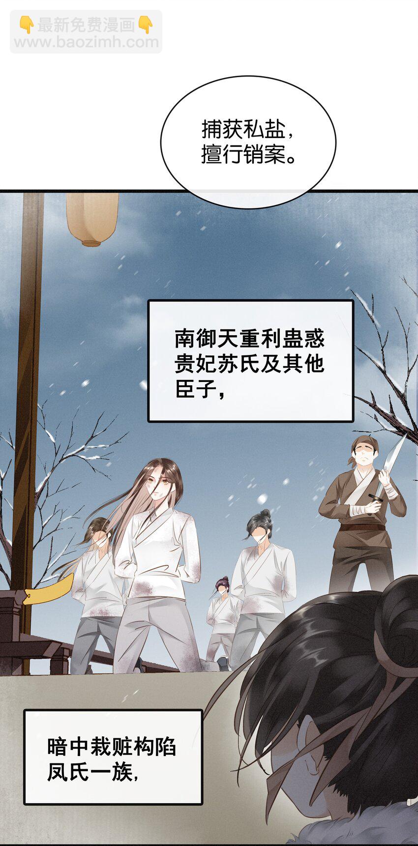 001 重生归来-第2话