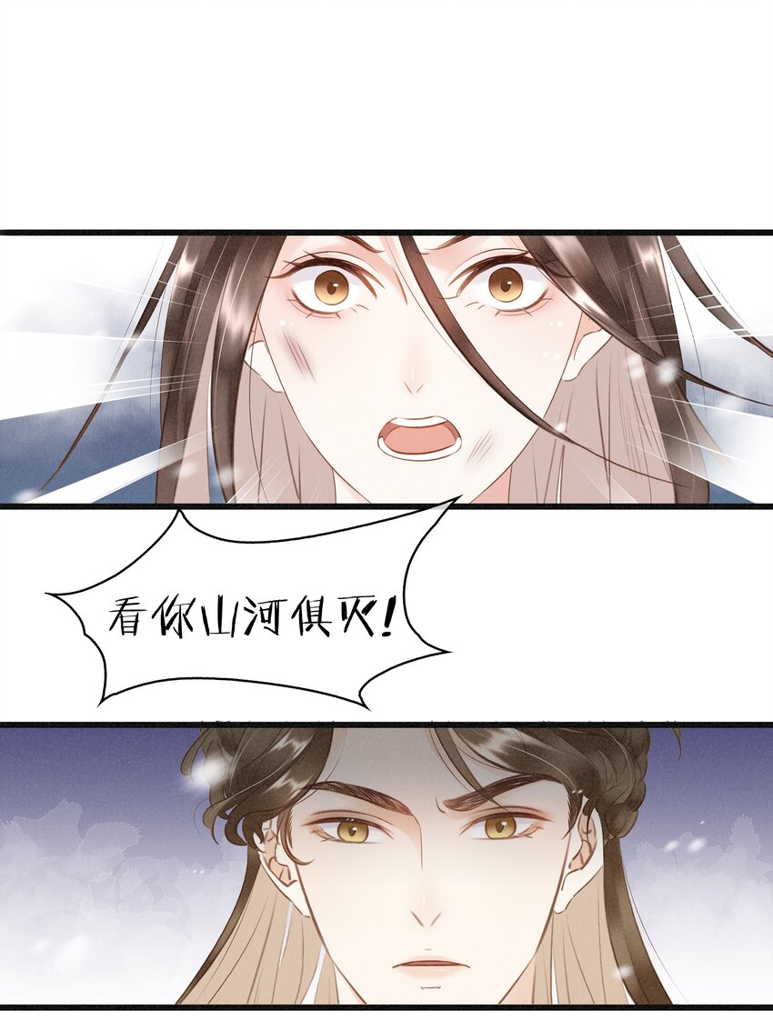 001 重生归来-第2话