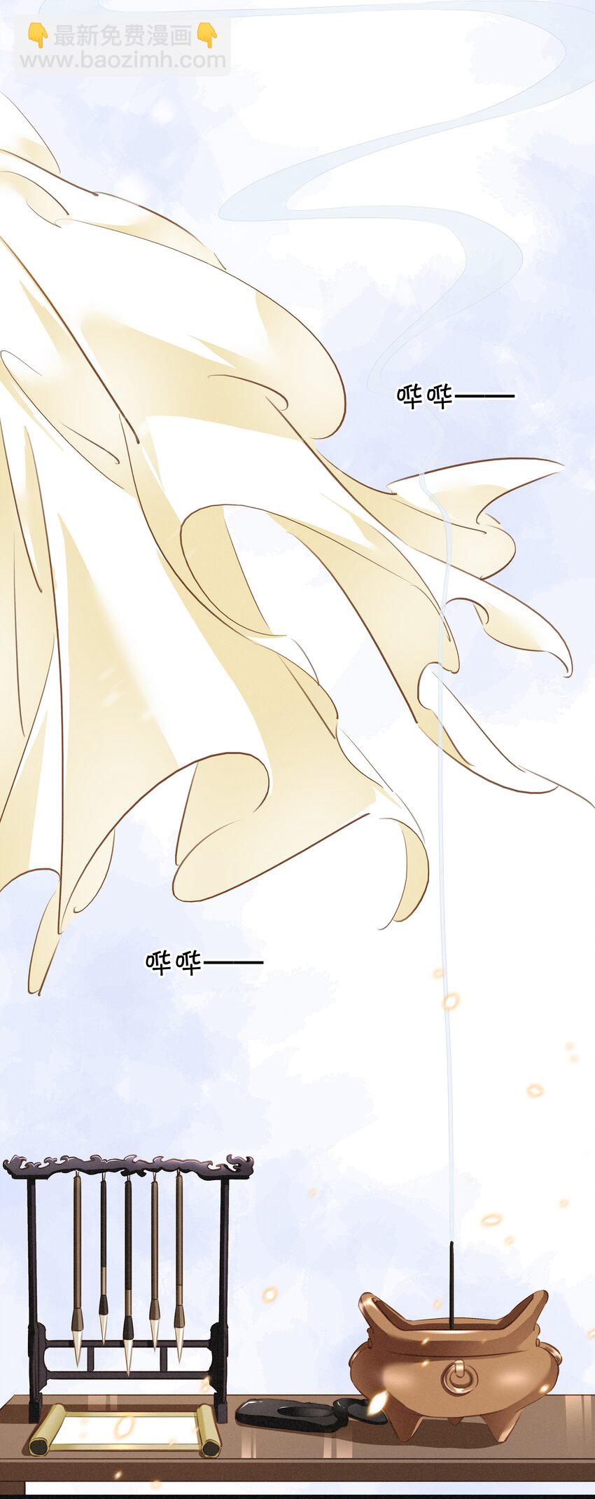 001 重生归来-第2话