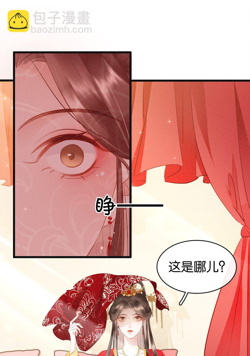 001 重生归来-第2话