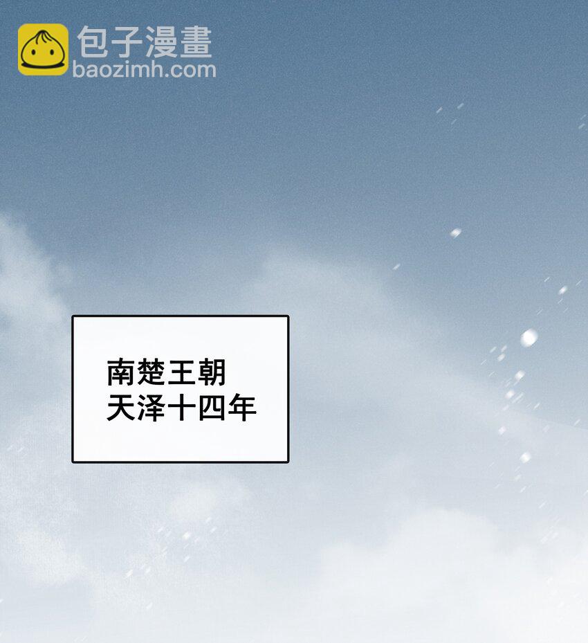 001 重生归来-第2话