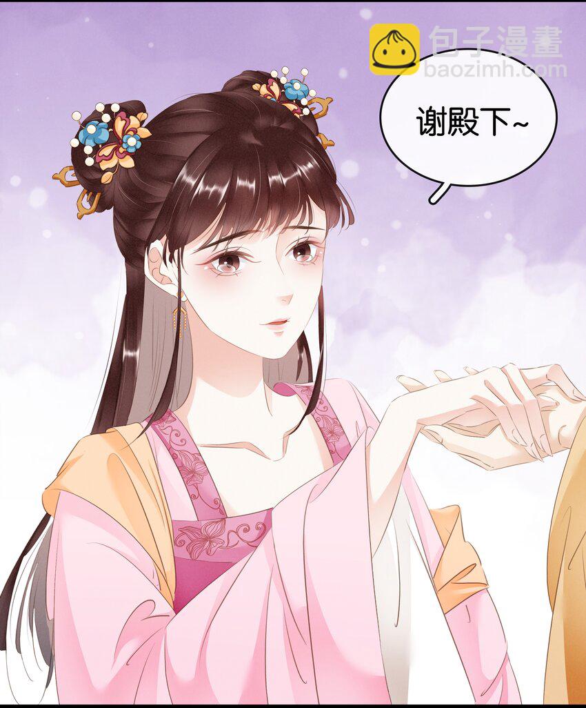 011 顺水推舟-第12话