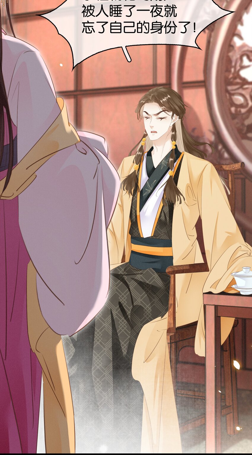 011 顺水推舟-第12话