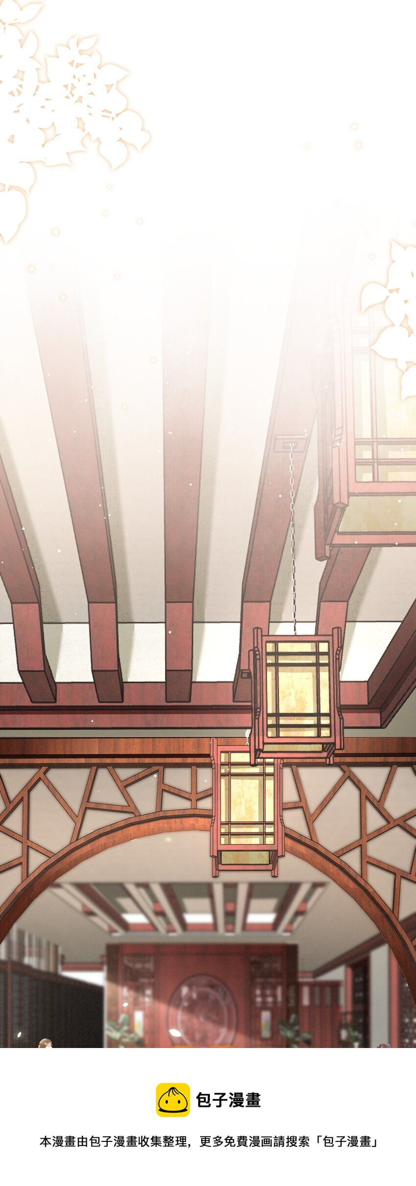 011 顺水推舟-第12话