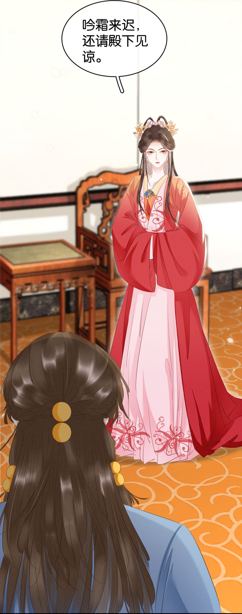 011 顺水推舟-第12话