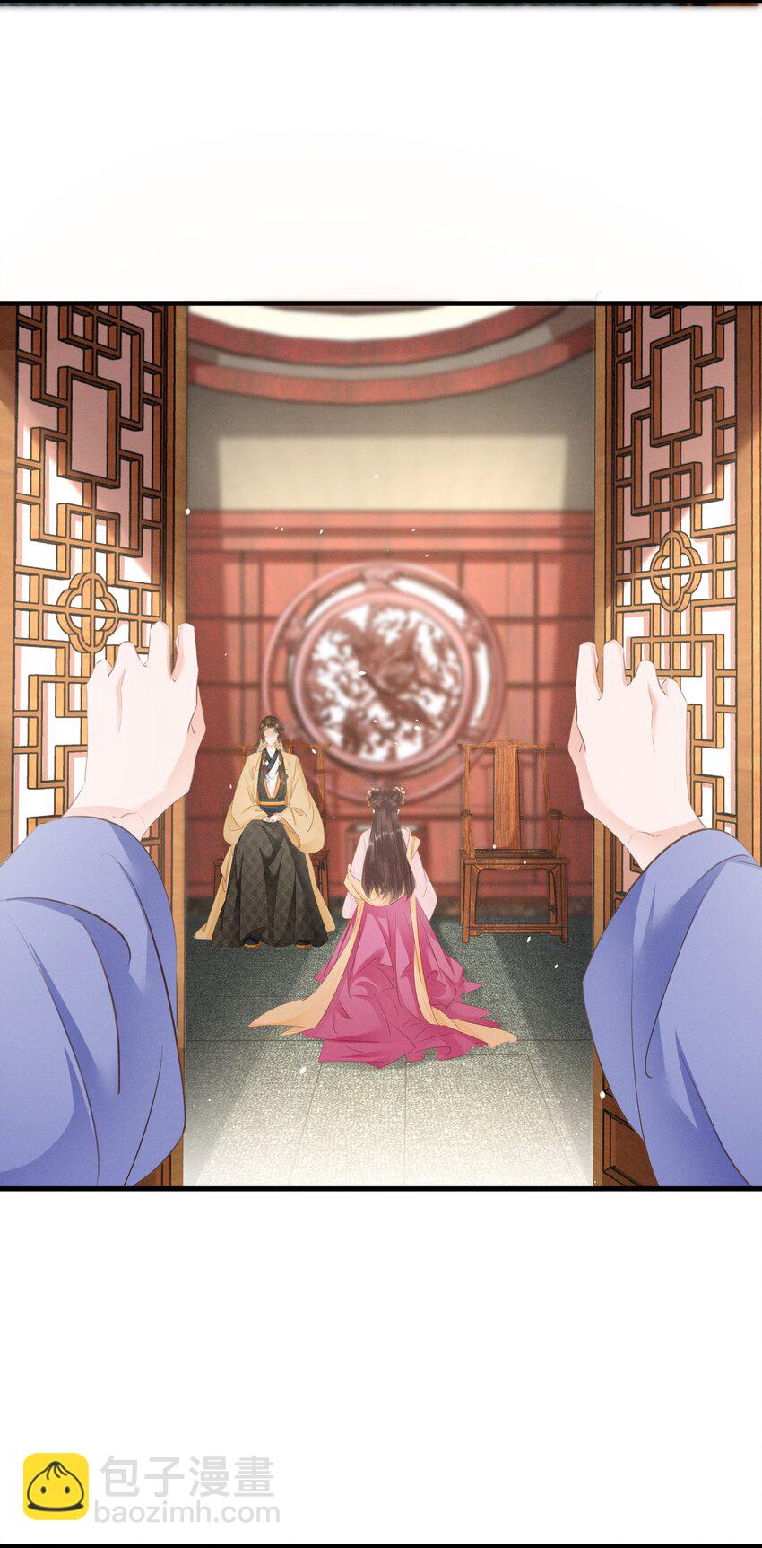 011 顺水推舟-第12话