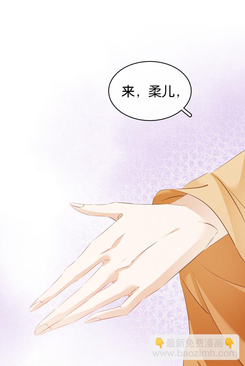 011 顺水推舟-第12话