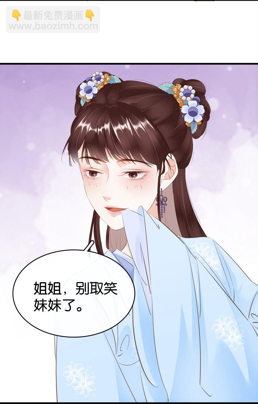 013 是敌是友(1/2)-第14话