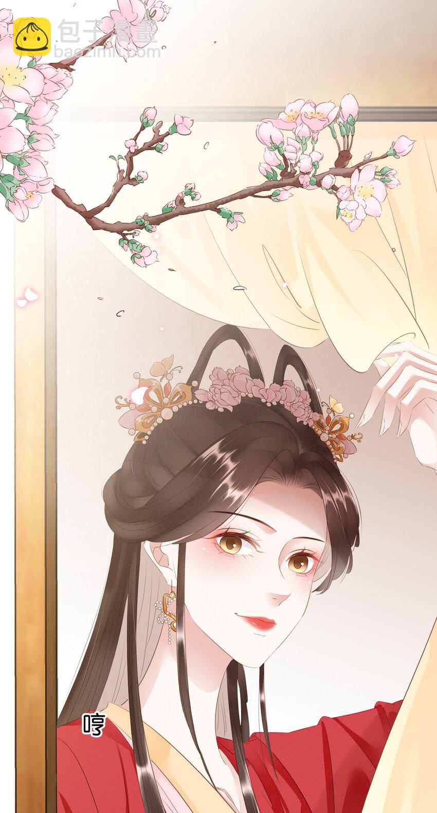 013 是敌是友(1/2)-第14话