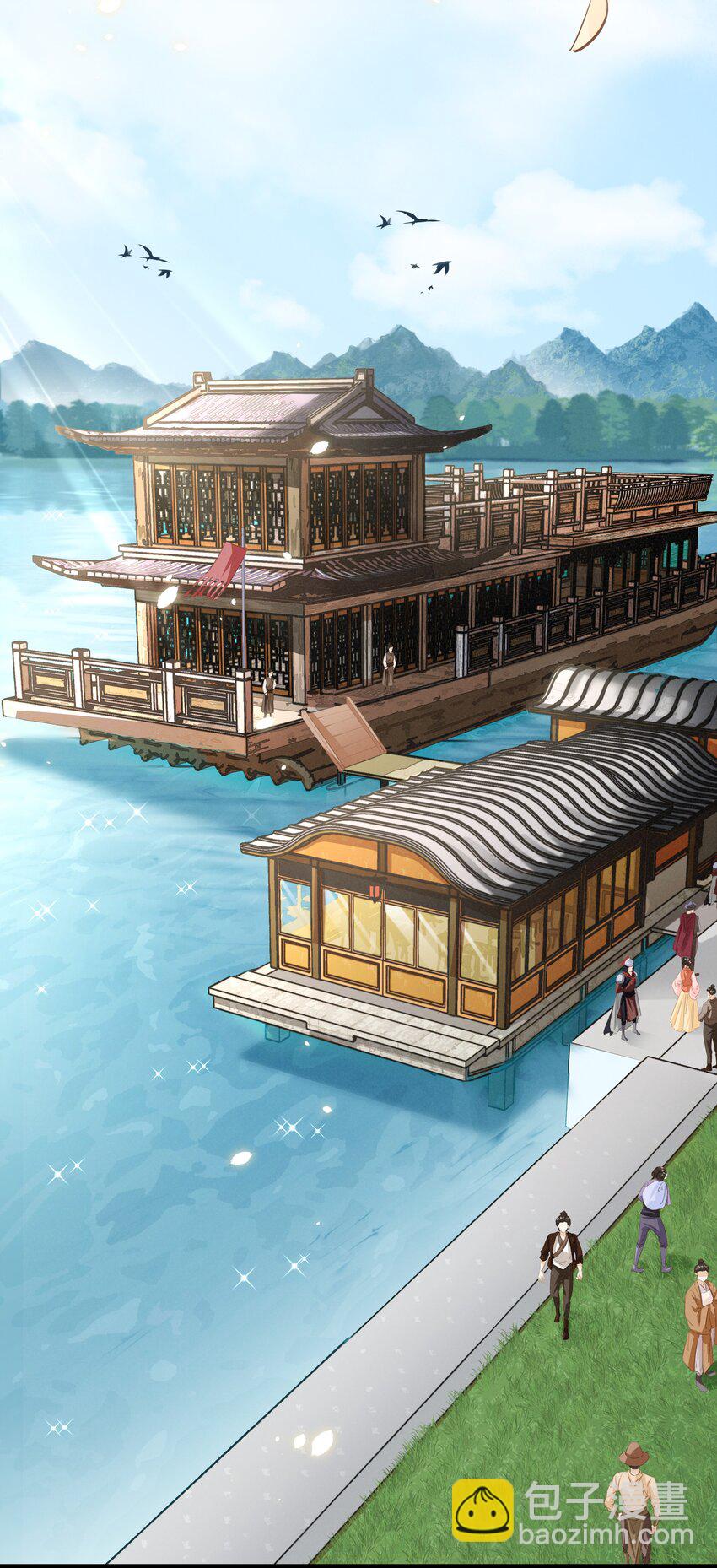 013 是敌是友(1/2)-第14话