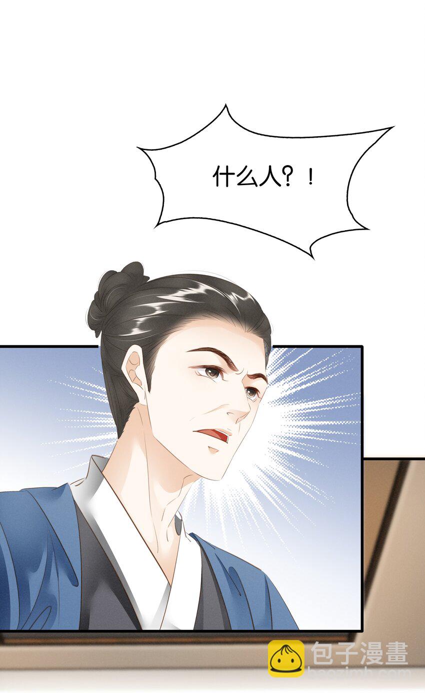 013 是敌是友(1/2)-第14话