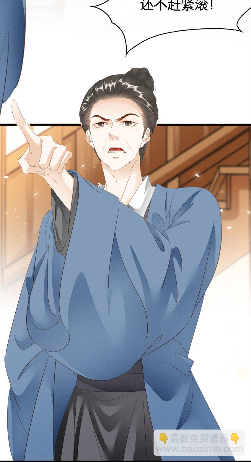 013 是敌是友(1/2)-第14话