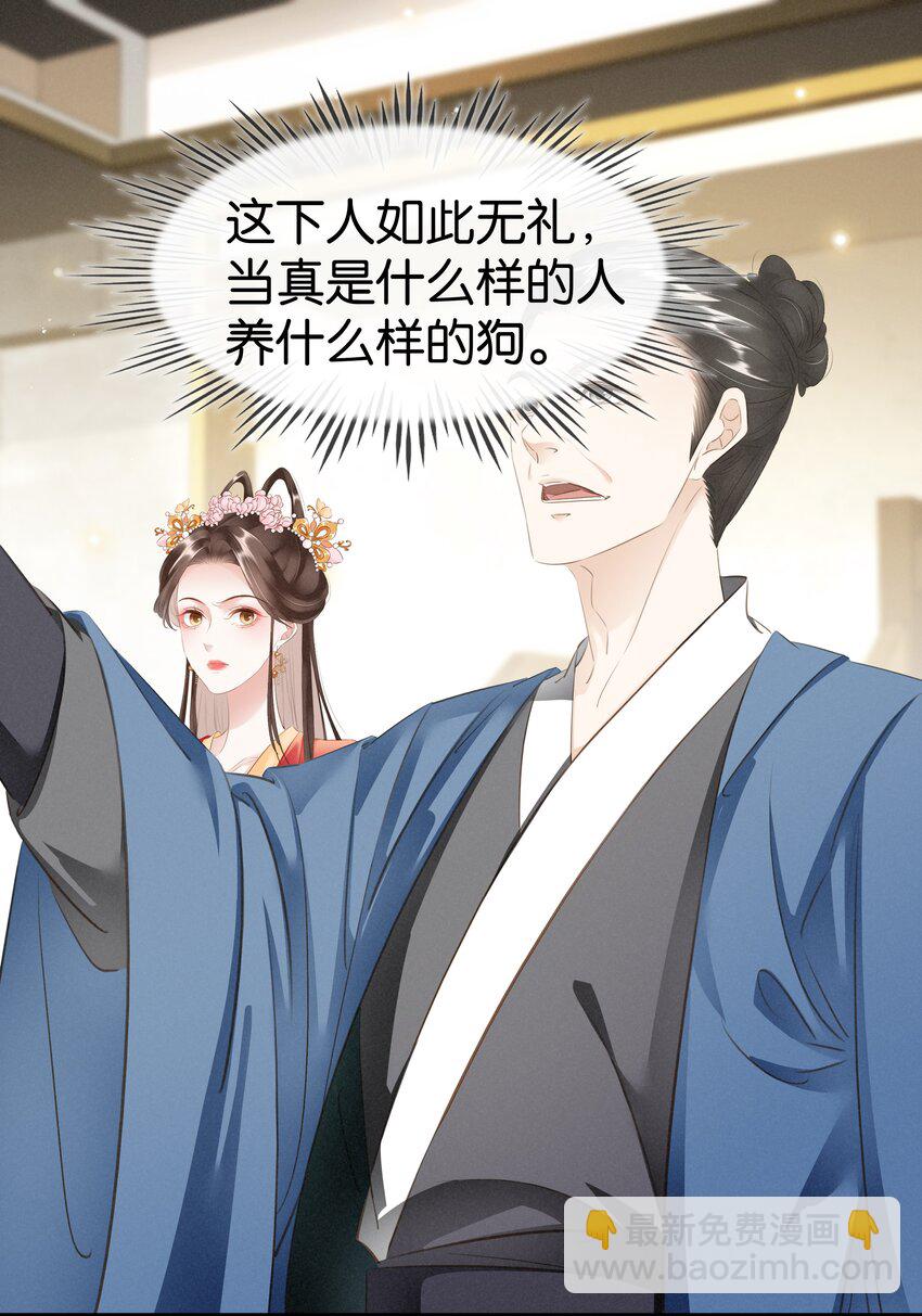 013 是敌是友(1/2)-第14话