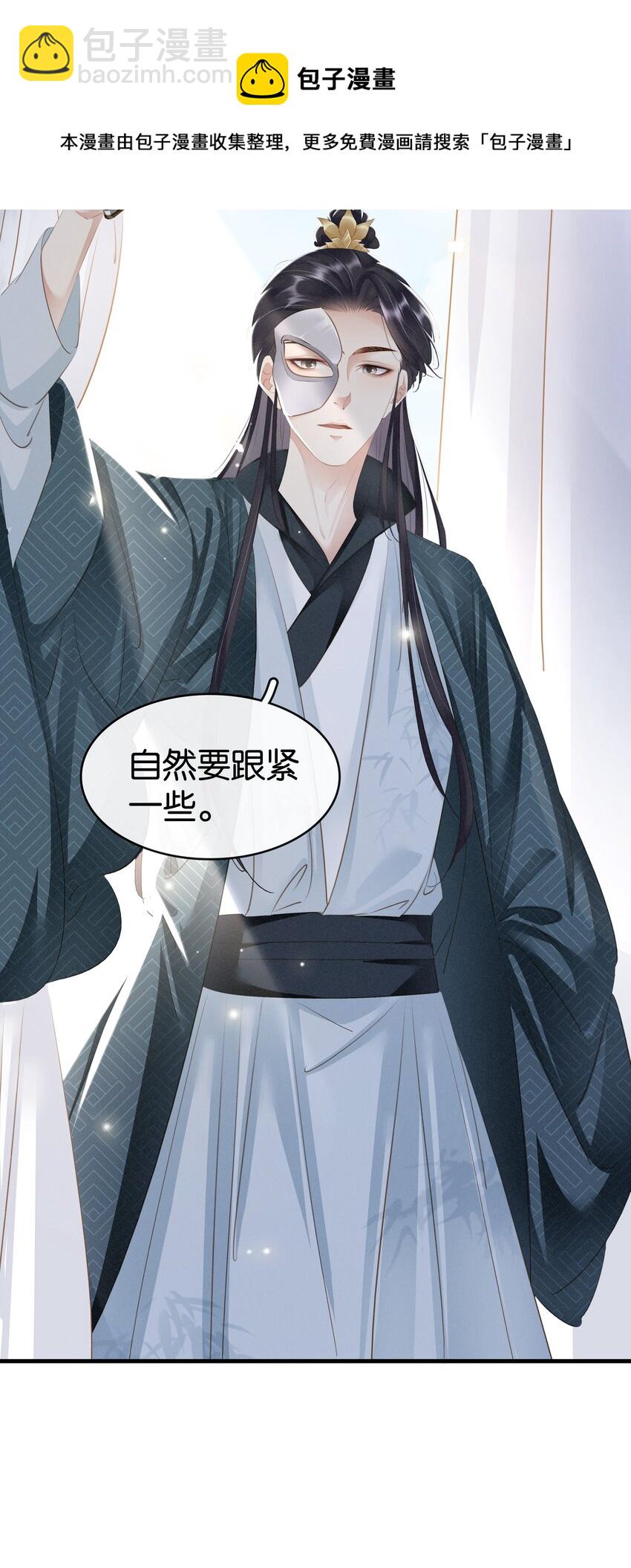 013 是敌是友(1/2)-第14话