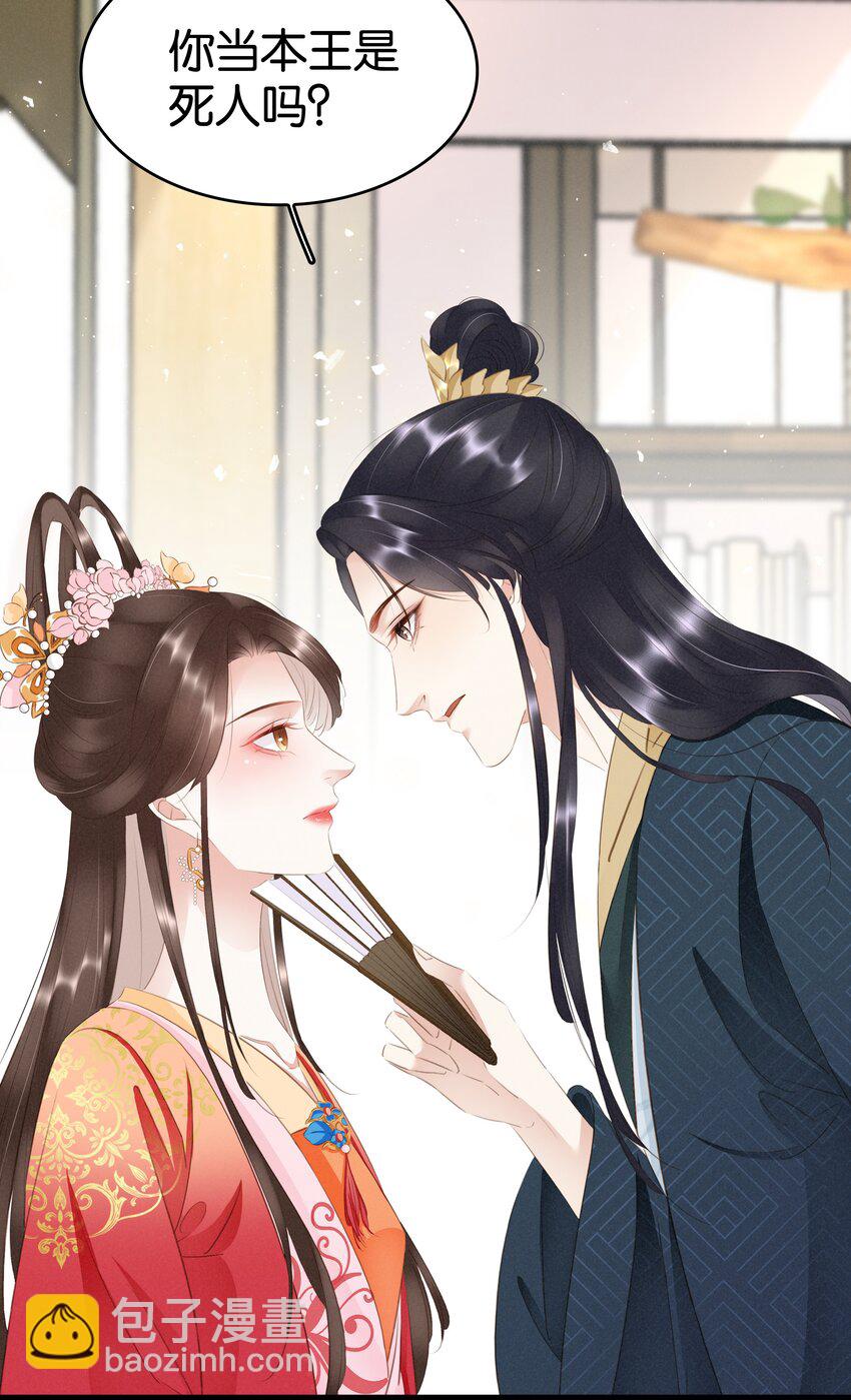 013 是敌是友(1/2)-第14话