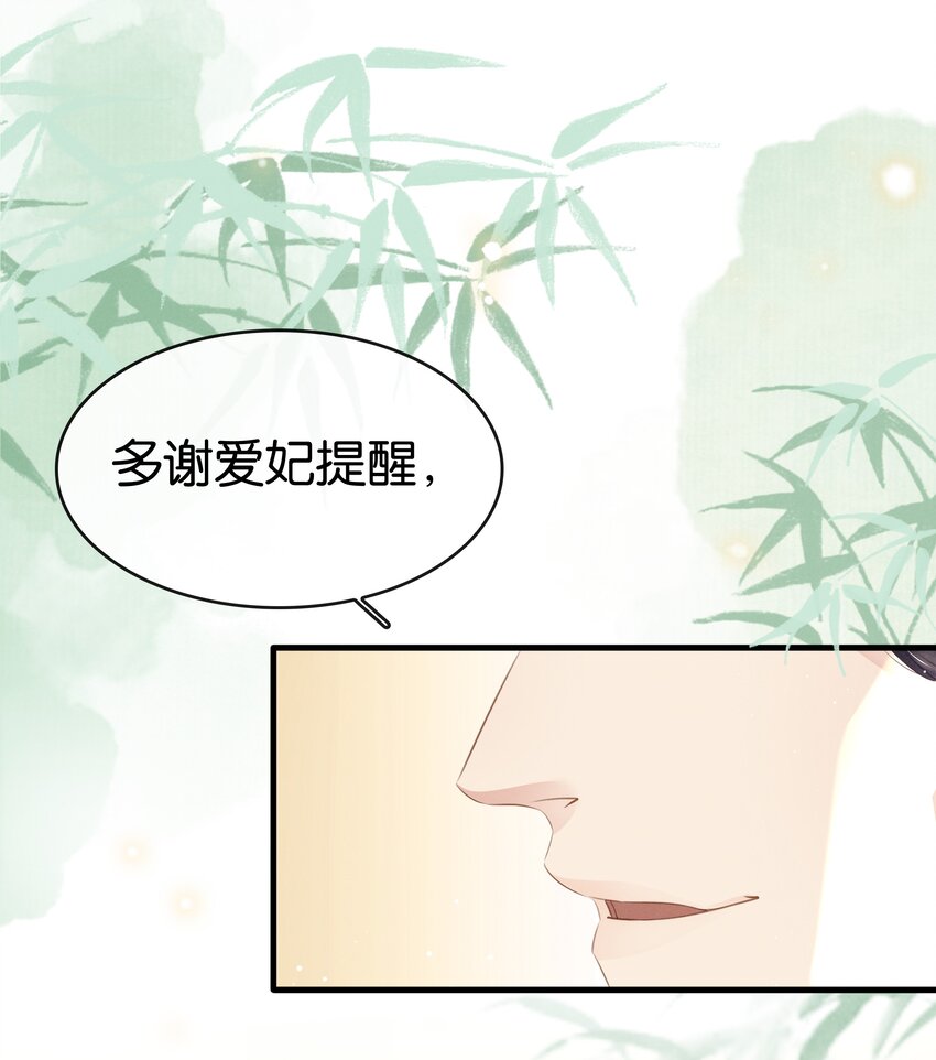 013 是敌是友(1/2)-第14话