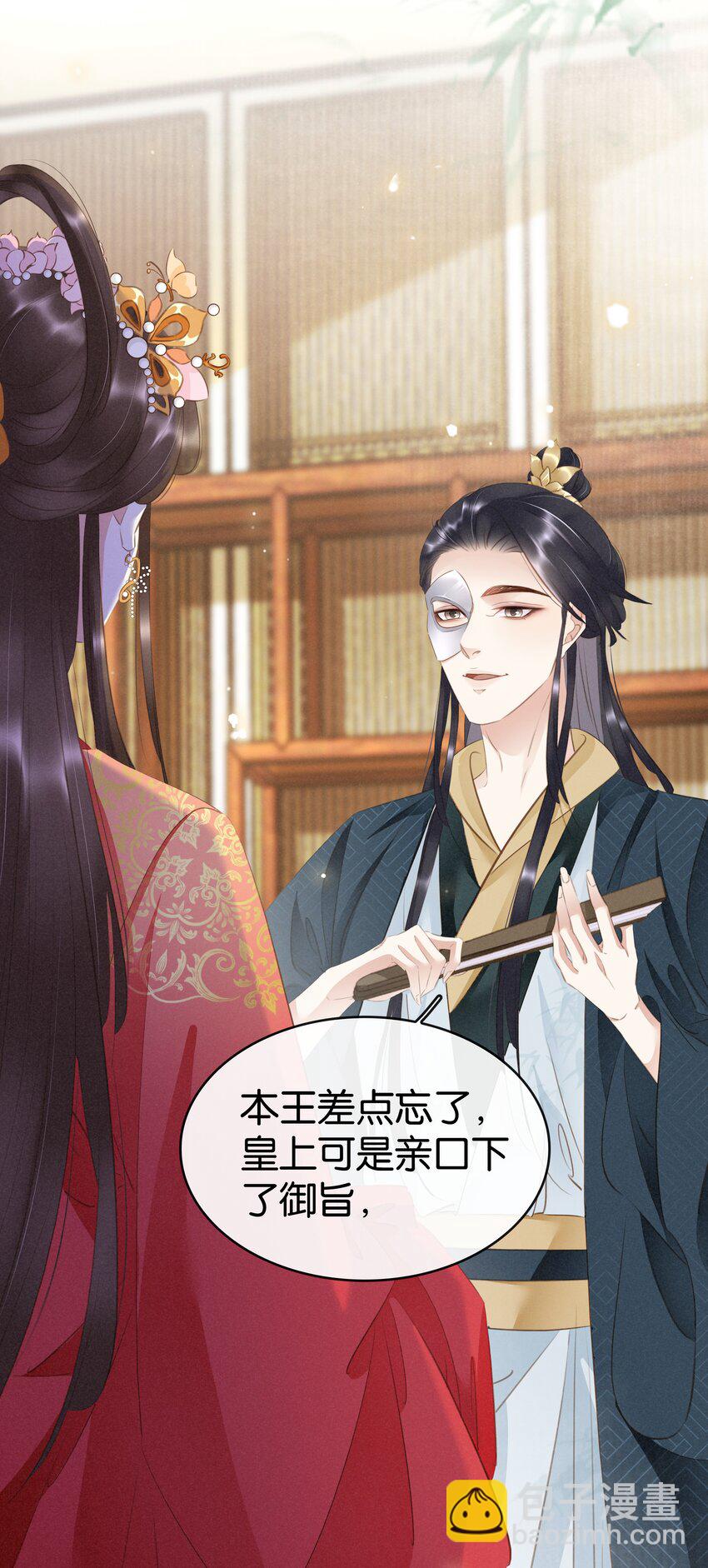 013 是敌是友(1/2)-第14话