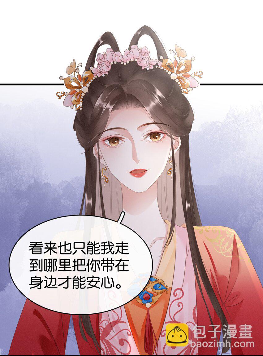 013 是敌是友(1/2)-第14话