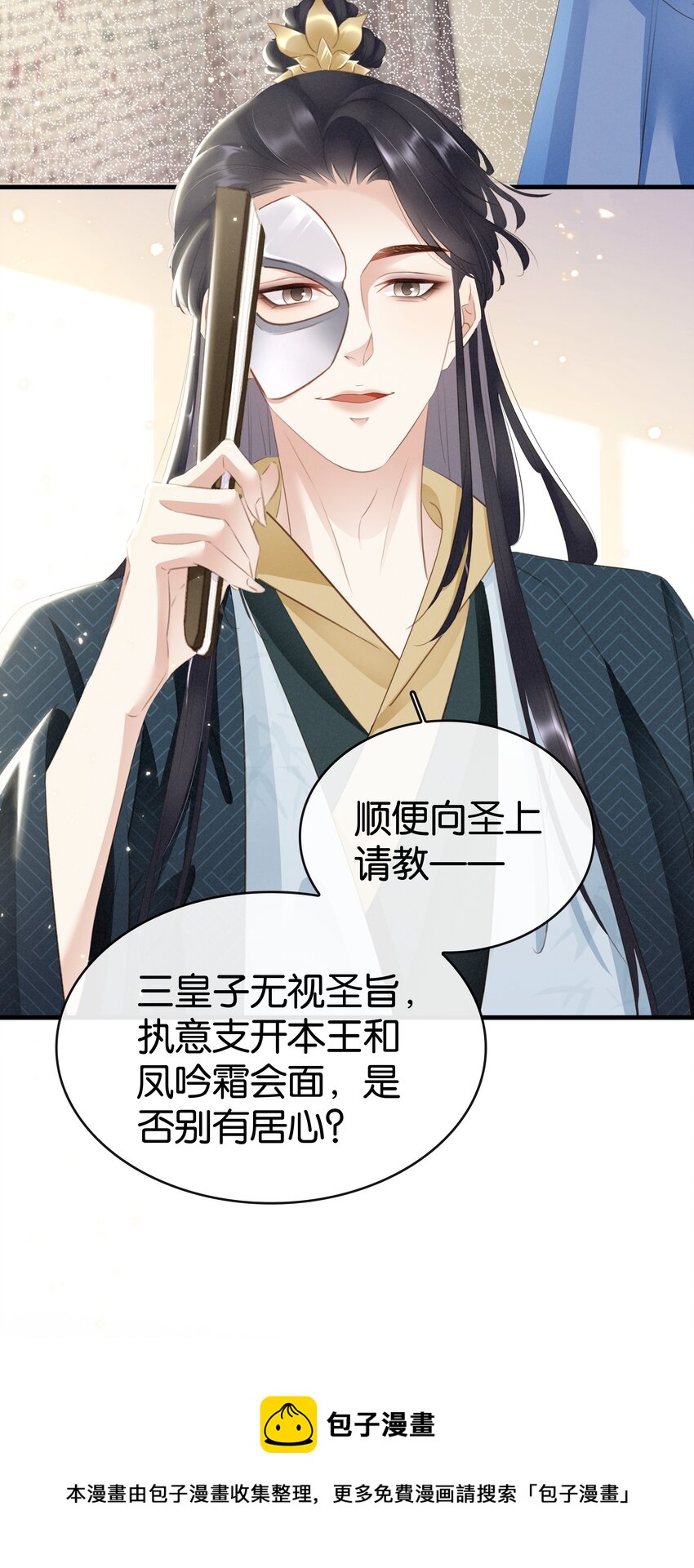 013 是敌是友(1/2)-第14话