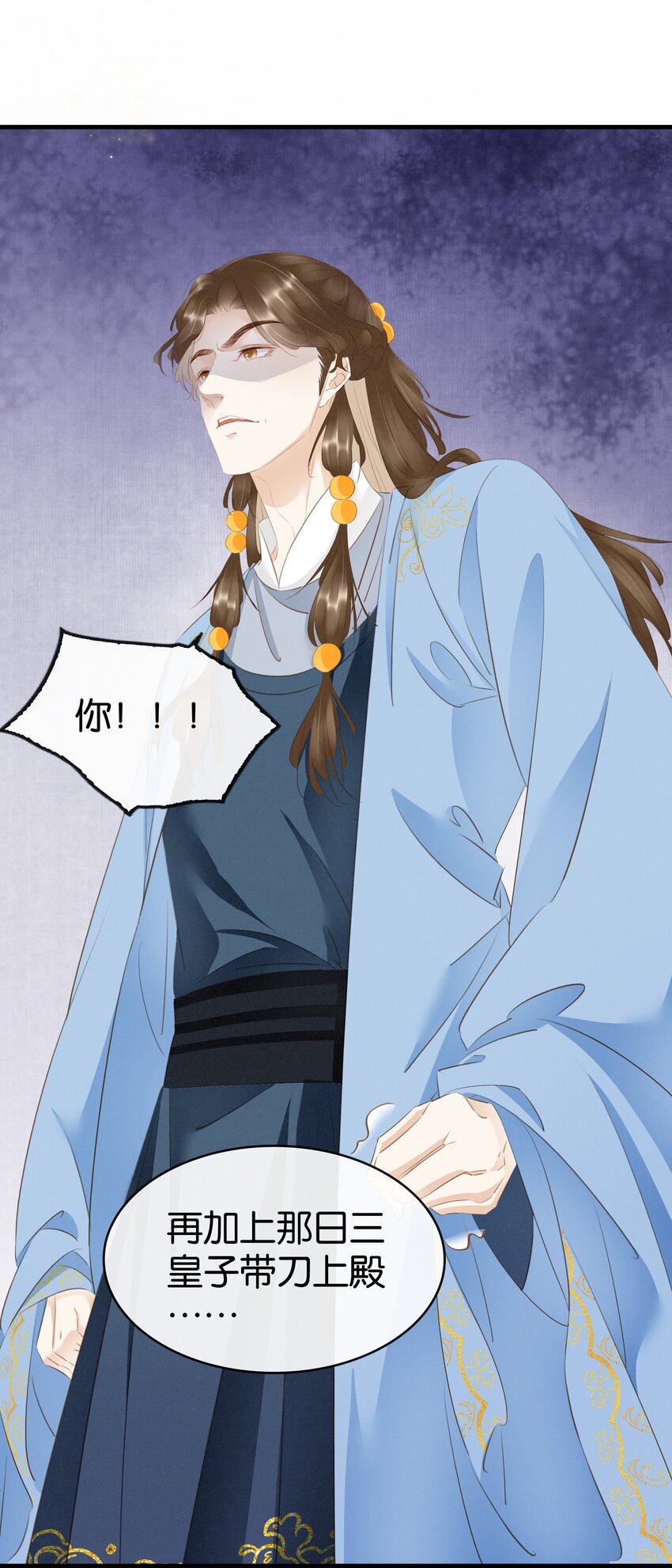 013 是敌是友(1/2)-第14话