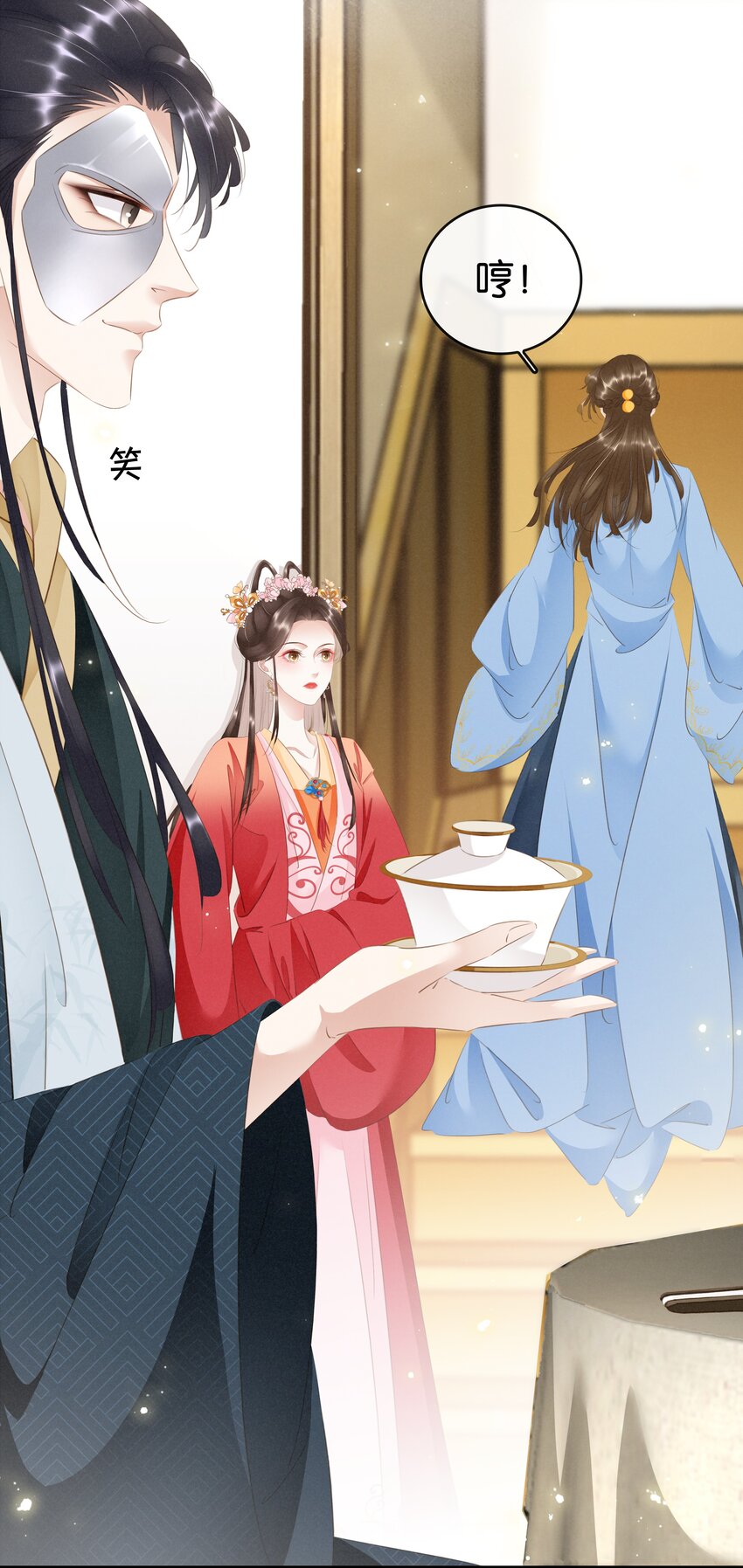 013 是敌是友(1/2)-第14话