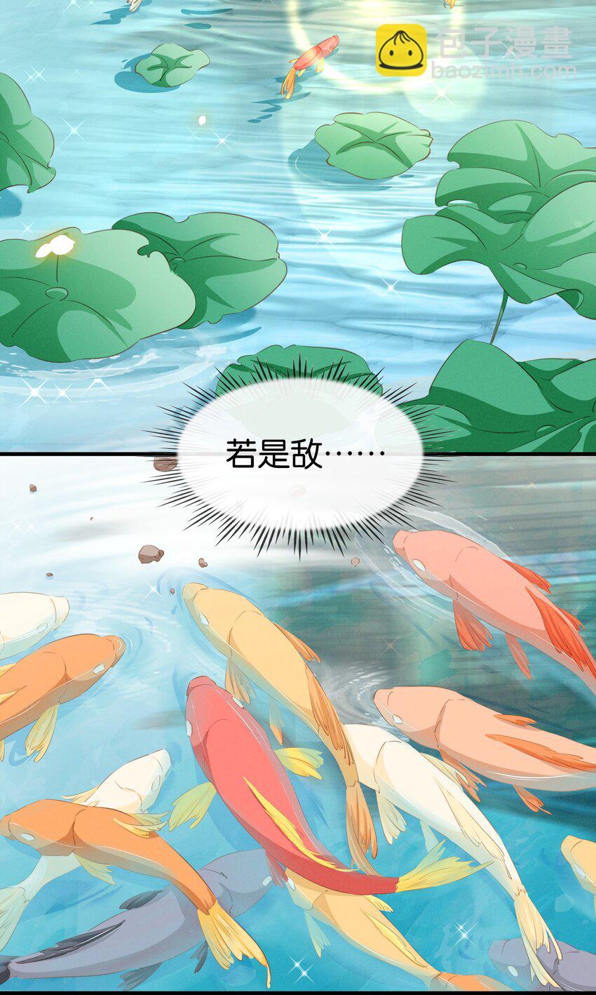 013 是敌是友(1/2)-第14话