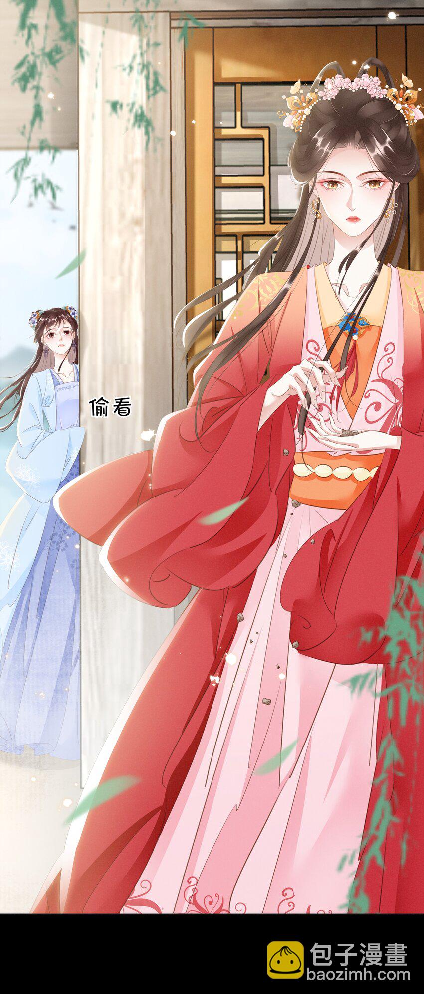 013 是敌是友(1/2)-第14话