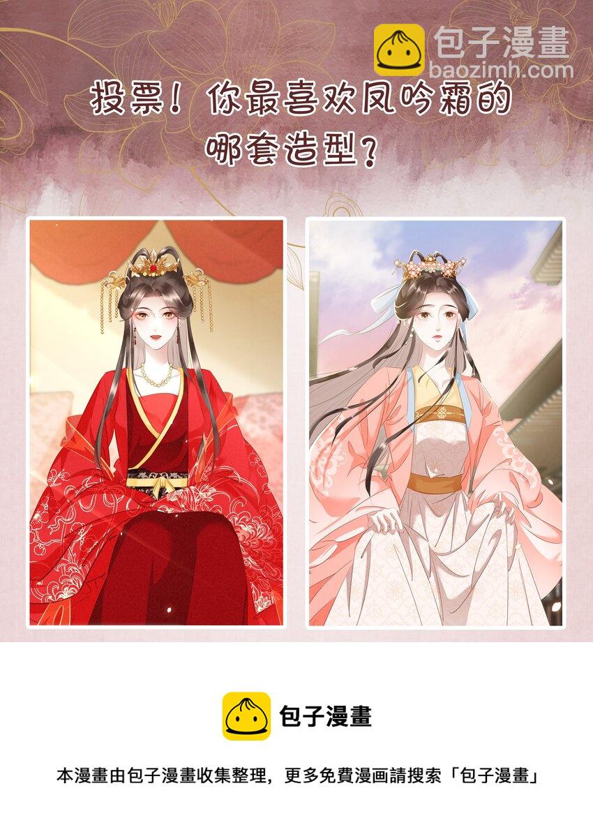 013 是敌是友(1/2)-第14话