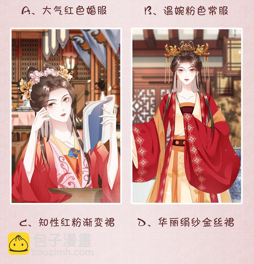 013 是敌是友(1/2)-第14话