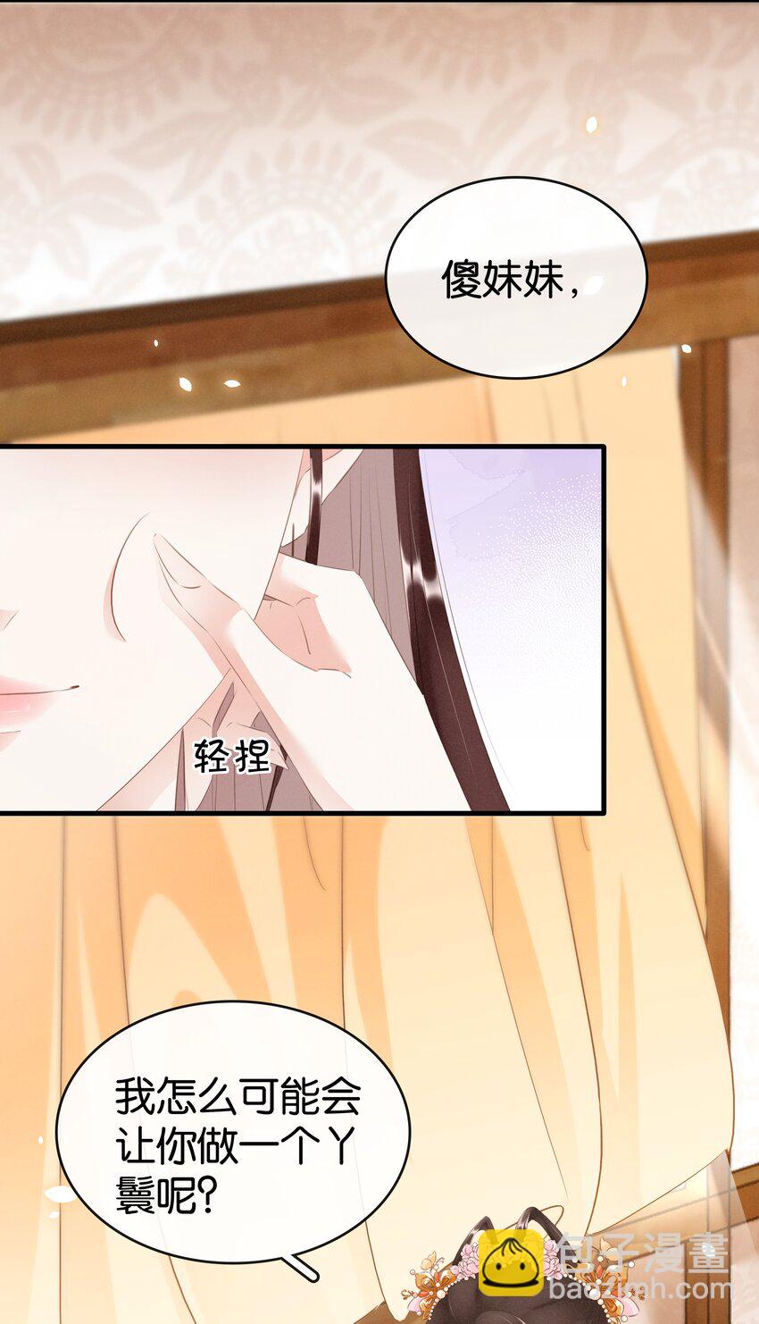 013 是敌是友(1/2)-第14话