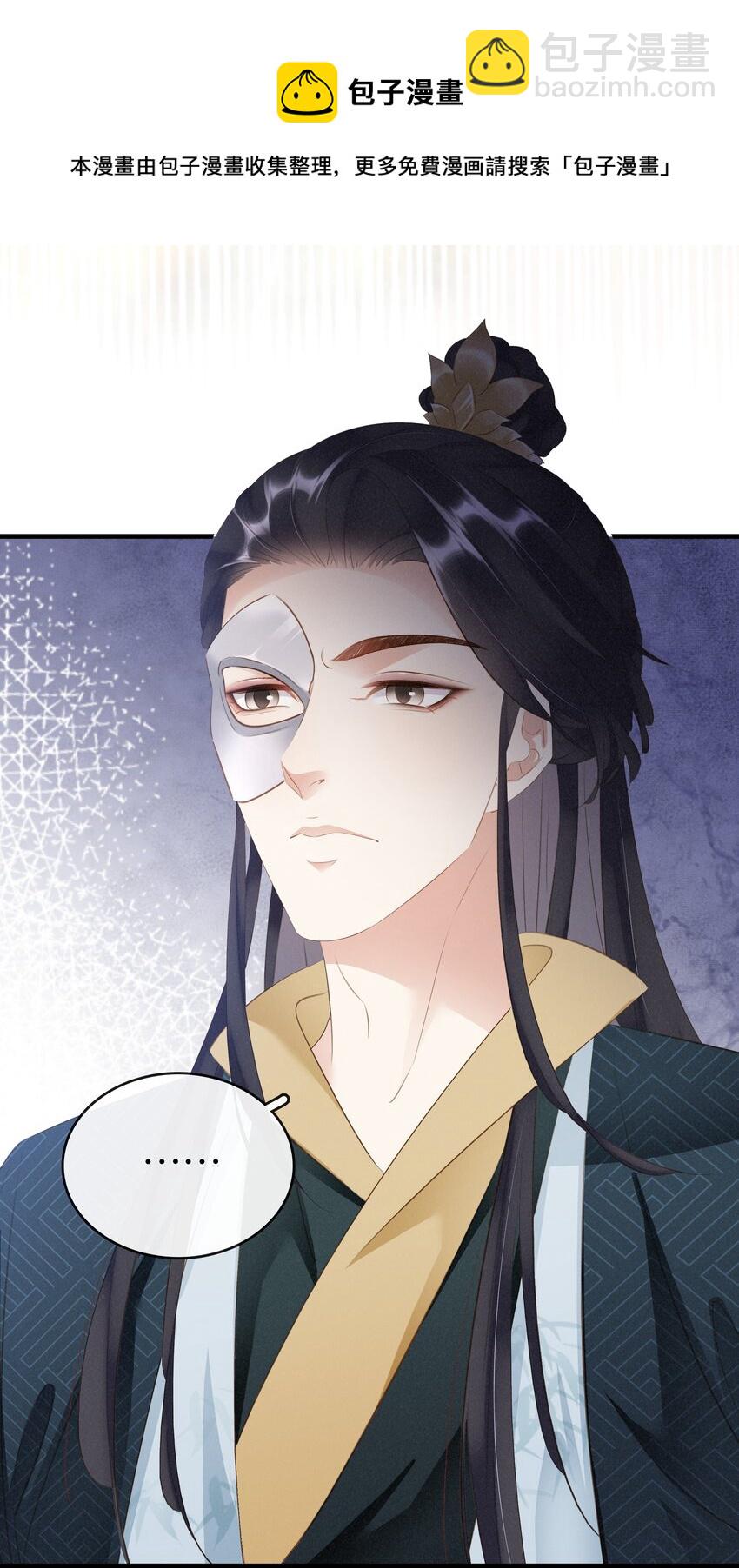 015 图谋不轨(1/2)-第16话