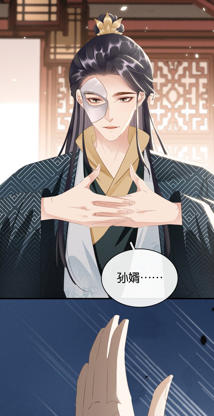 015 图谋不轨(1/2)-第16话