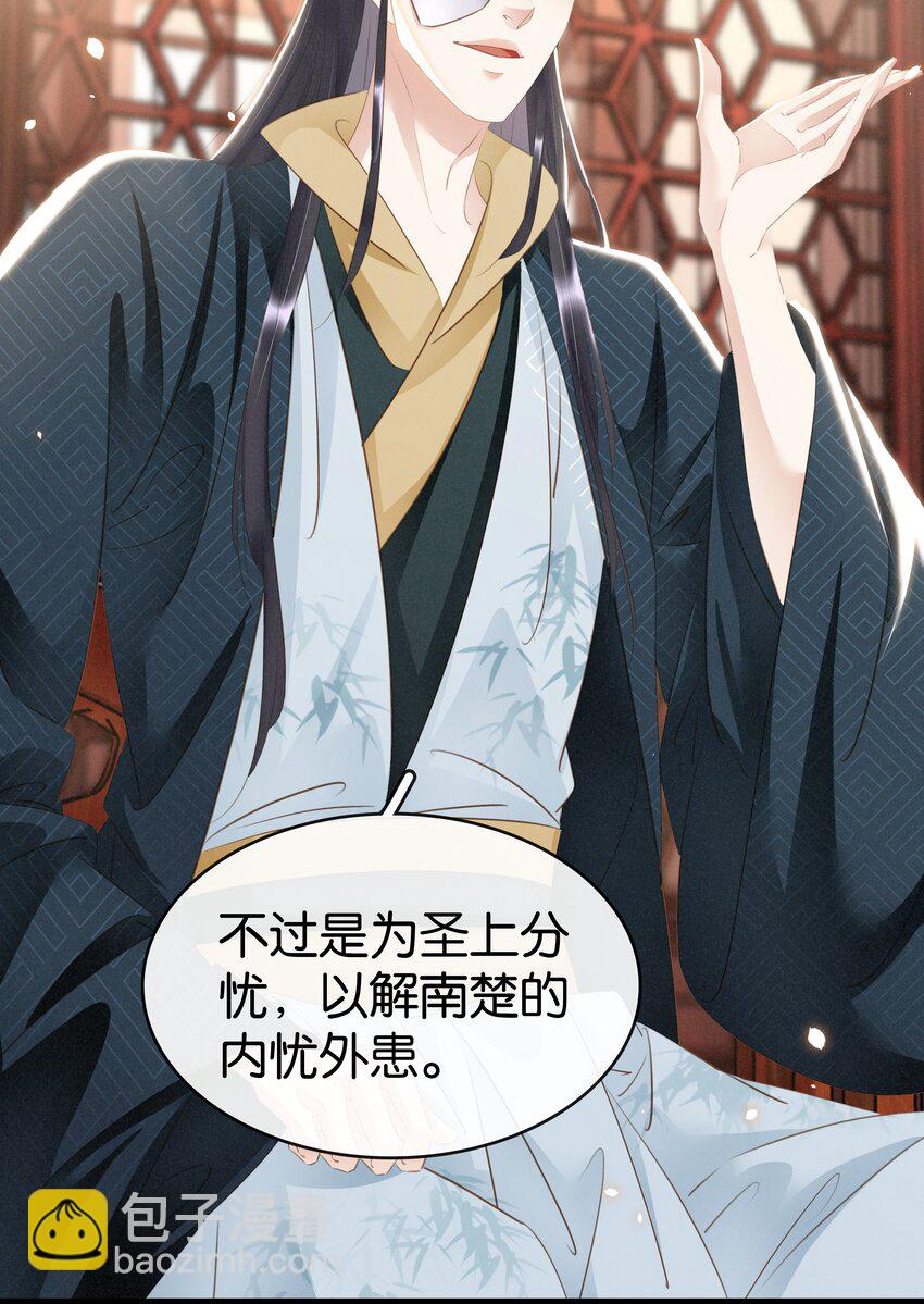 015 图谋不轨(1/2)-第16话