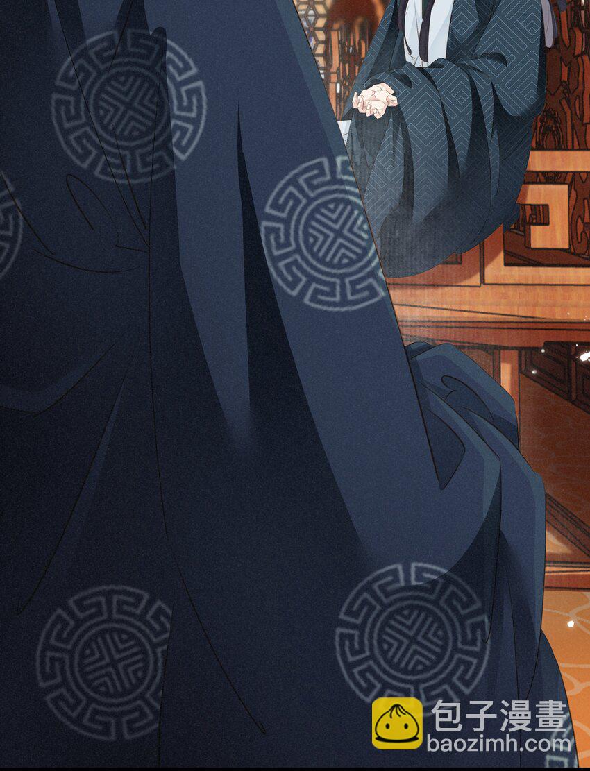 015 图谋不轨(1/2)-第16话