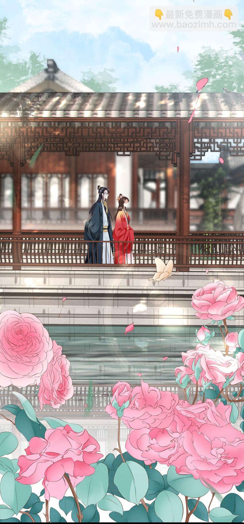 015 图谋不轨(1/2)-第16话