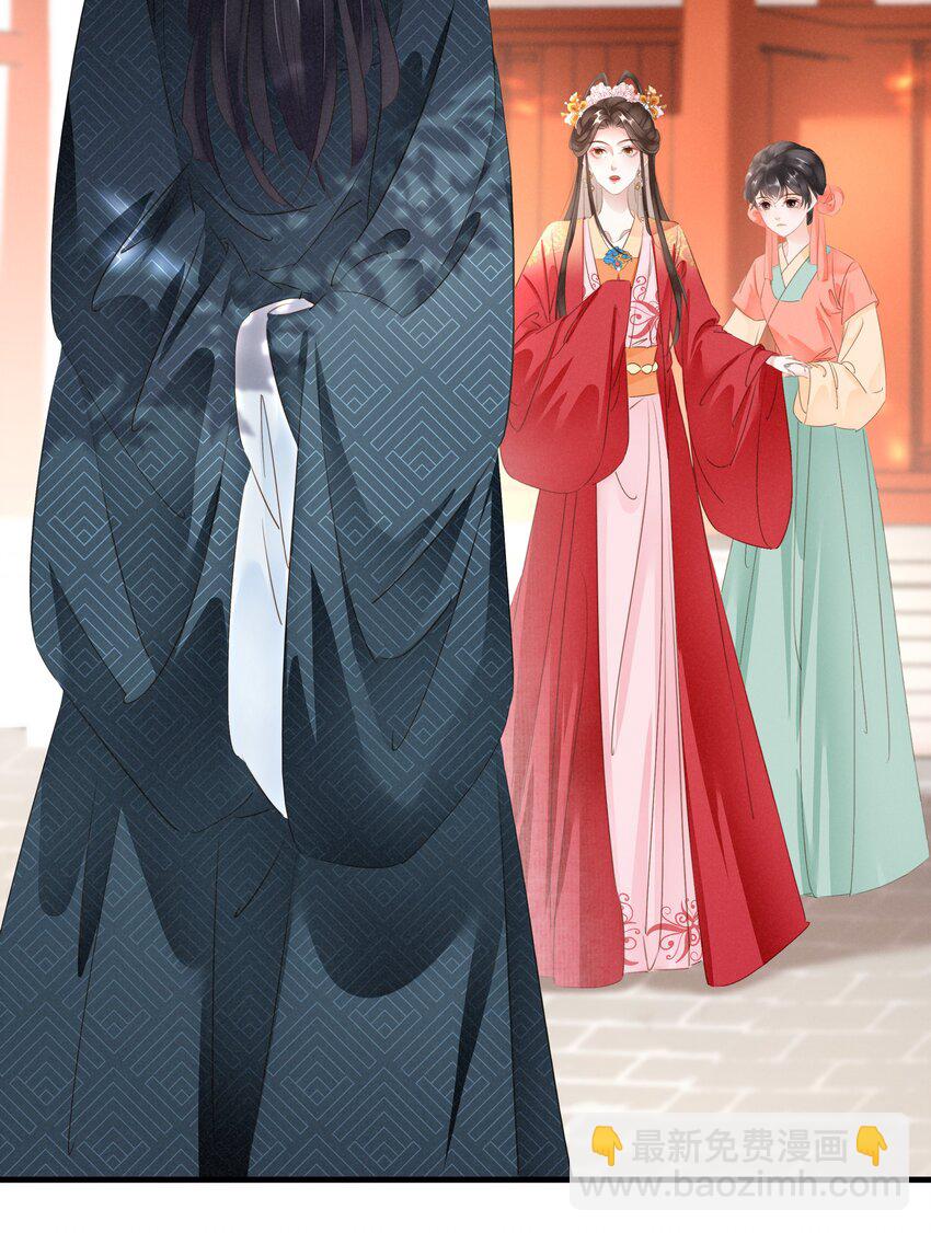 015 图谋不轨(1/2)-第16话