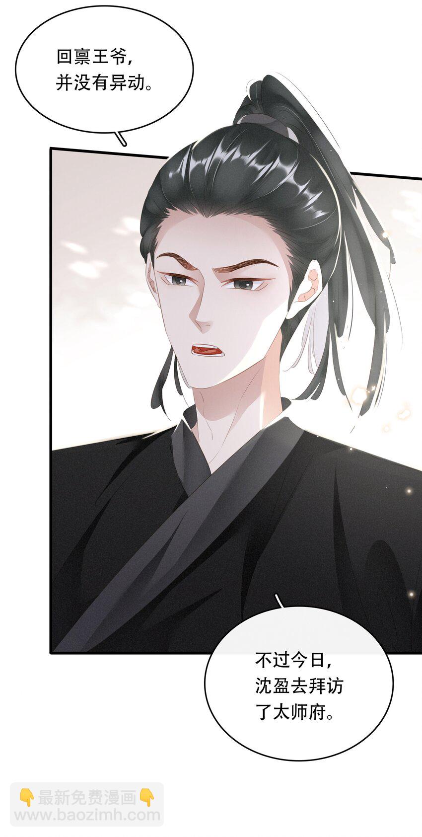 017 真正的姐妹(1/2)-第18话