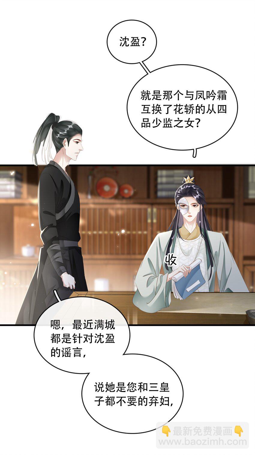 017 真正的姐妹(1/2)-第18话